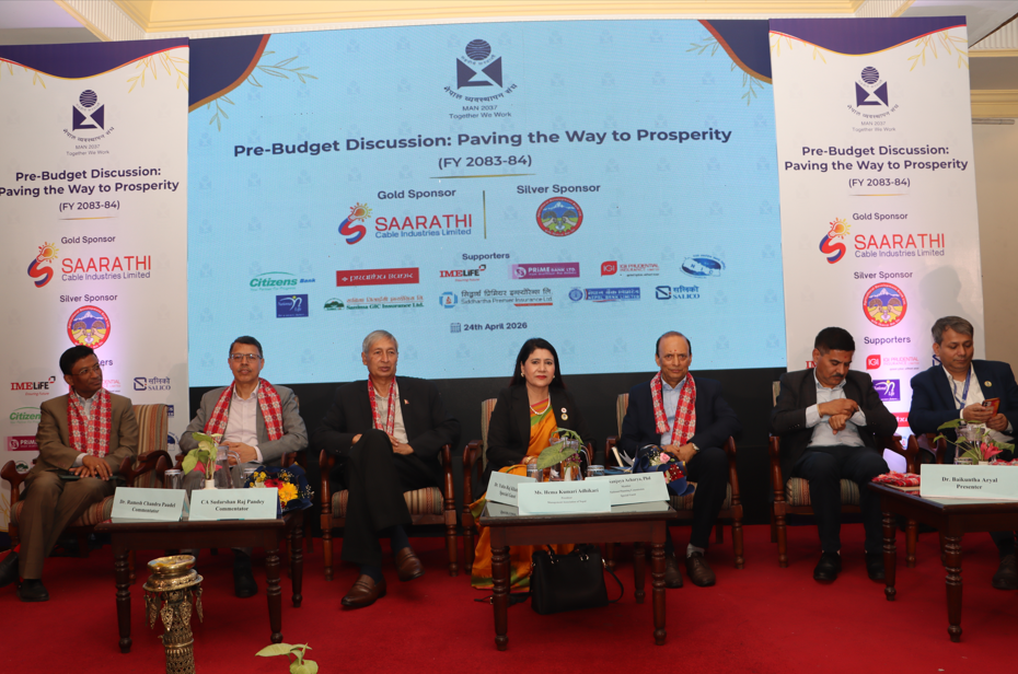 करको घटाएर दायरा विस्तार गर्नुपर्नेमा विज्ञको सुझाव, निजी क्षेत्रको सम्मान आवश्यक